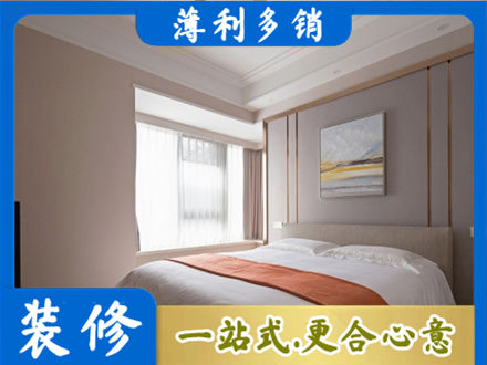 商洛装修公司42.jpg