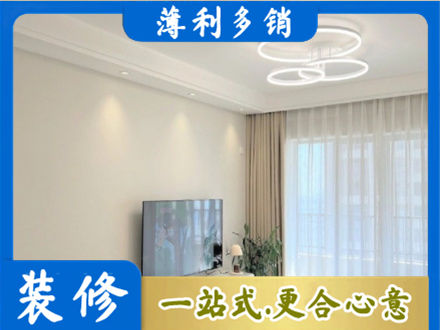 商洛专业装修客厅