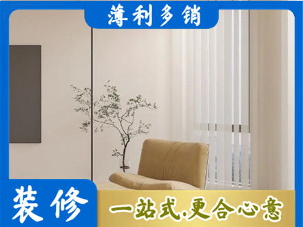 商洛正规窗帘定制