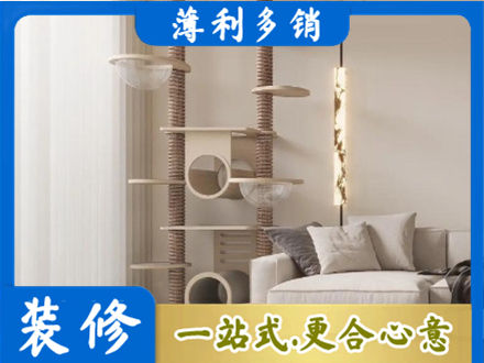 商洛专业定制窗帘
