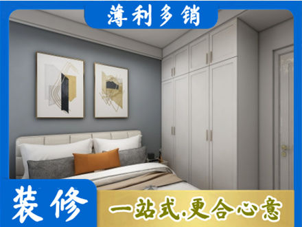 商洛本地主卧装修