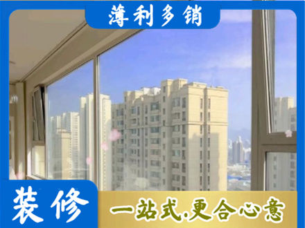 商洛高层封窗