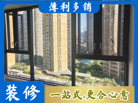 商洛阳台推拉窗