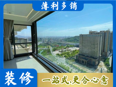 商洛阳台封窗价格