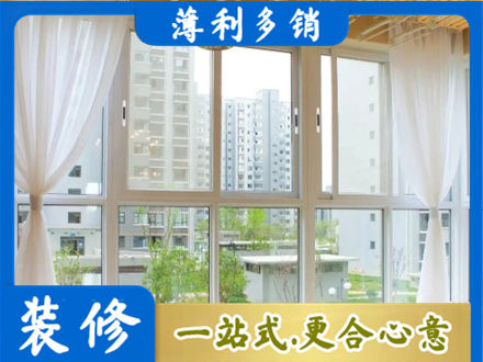 商洛本地阳台封窗装修