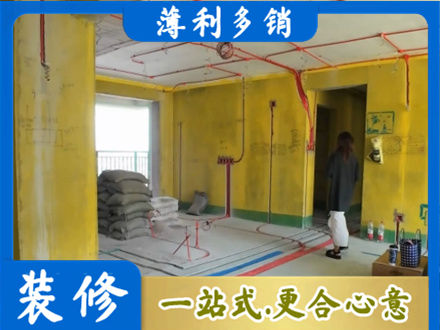 商洛全屋水电改造