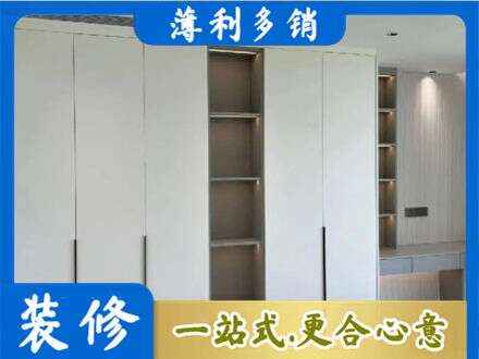 商洛专业衣柜安装