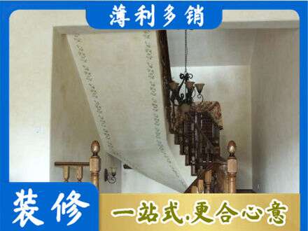 商洛房屋刷漆