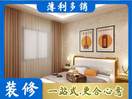商洛卧室刷漆
