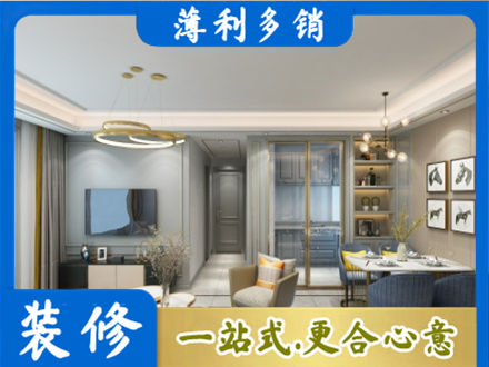 商洛全屋通刷艺术漆