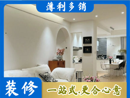商洛本地全屋家具定制