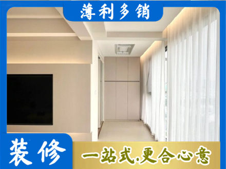 商洛阳台家电安装