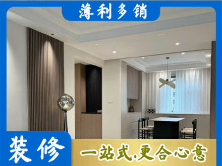 商洛餐厅家具安装